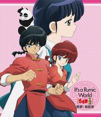 Ranma 1/2: Nightmare! The Incense of Spring Sleep